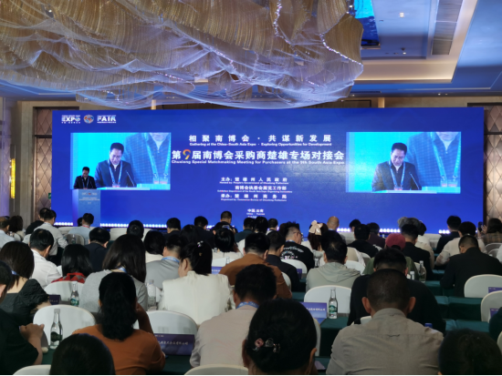 楚雄州参加第9届中国-南亚博览会亮点纷呈 成效显著