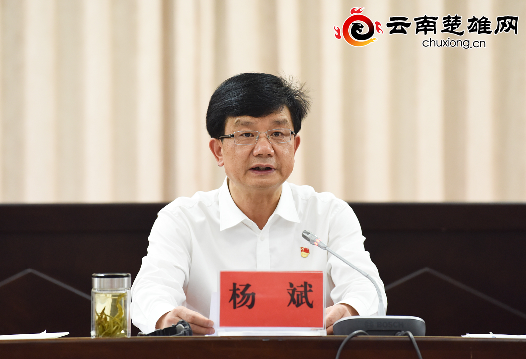 杨斌:确保三季度"功九成"四季度"大收官"-楚雄州商务局